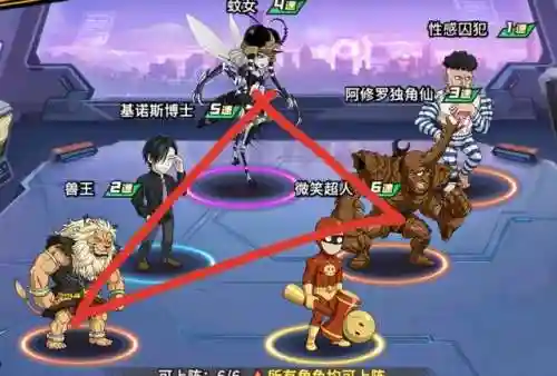 波罗斯新手阵容搭配(一拳超人各种流派阵容)插图13