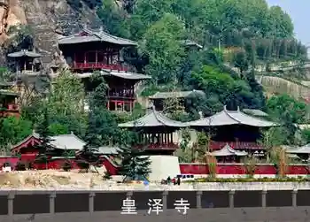 守卫剑阁降龙伏虎攻略(降龙伏虎装备合成公式)插图2