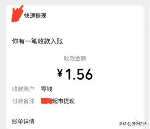 一小时赚50元的游戏(一分钟赚5块游戏)插图9
