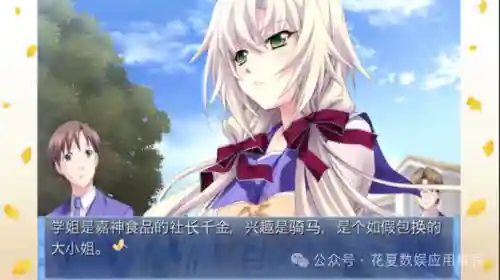 秋之回忆6 下一篇章(秋之回忆8是最终章吗)插图4