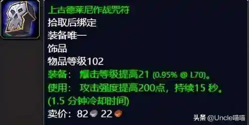 魔兽世界外域任务流程(魔兽世界外域升级路线)插图12