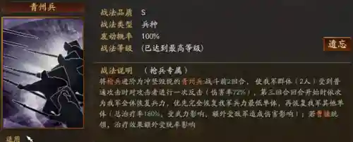 关羽父女阵容装备搭配(关羽主C最佳阵容)插图8
