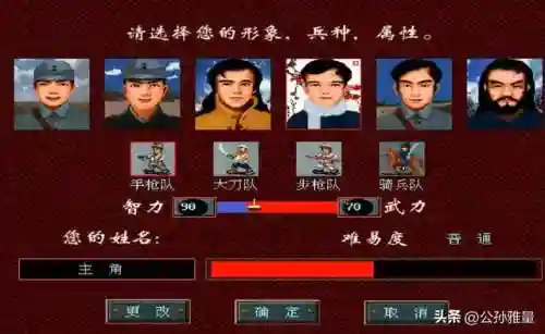 圣魔之光石所有人物最佳转职(火焰纹章各角色最佳转职)插图9