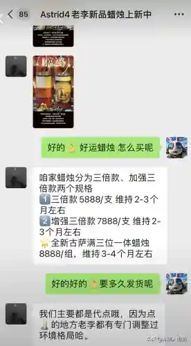 通灵之战老李阵容最新搭配(歧路旅人最佳阵容搭配)插图9