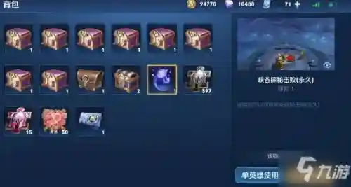无尽守护怎么搭配阵容(无尽守护最强阵容推荐)插图1