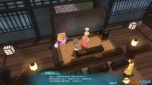 幻想三国志4图文攻略(幻想三国志4好感度)插图99