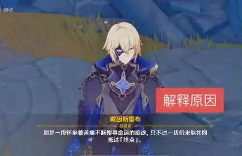 面具之谜阵容怎么搭配(无相之岩阵容推荐)插图1