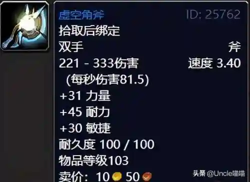 掠夺者考瓦尔在哪(掠夺者考瓦尔任务怎么做)插图55 掠夺者考瓦尔在哪(掠夺者考瓦尔任务怎么做)插图55