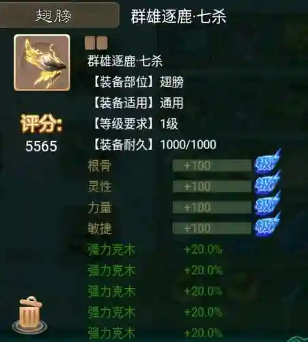 雷法阵容战将搭配(一刀传世雷法最佳阵容)插图6