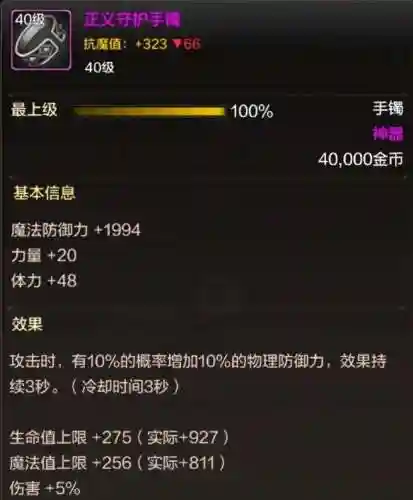 dnf韩服手游狂战加点(dnf手游刷图最快的职业)插图2