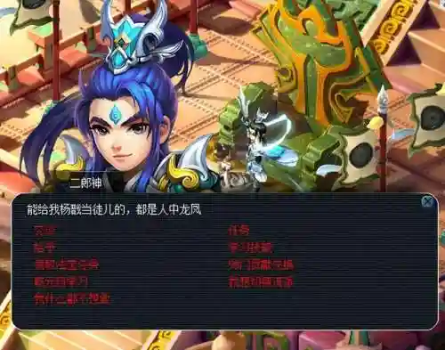 梦幻西游实用工具箱网页版(17173梦幻工具箱)插图1