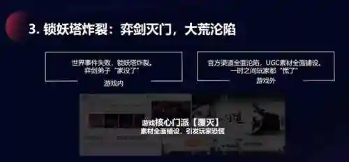 2021天下3现在还有人玩吗(天下3有手游吗)插图17
