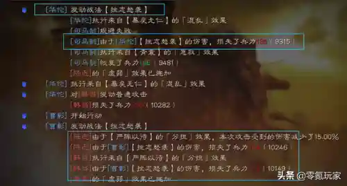 曹仁曹彰阵容搭配(率土之滨太史慈搭配什么武将好)插图3