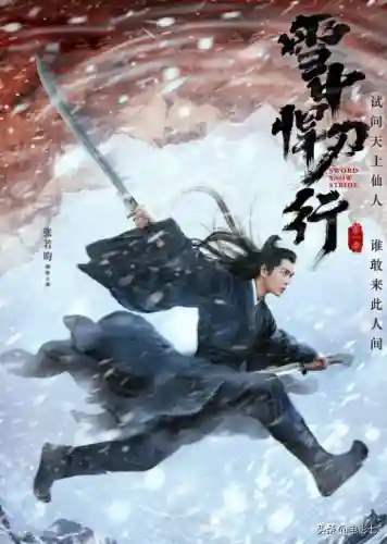 云顶之弈海魂阵容搭配(云顶之弈最强阵容推荐)插图29