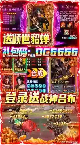 大皇帝手游(大皇帝ol后期阵容搭配)插图2