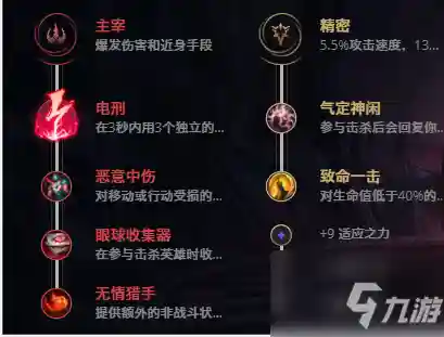 冰晶凤凰技能介绍(冰晶凤凰什么时候出来的)插图1