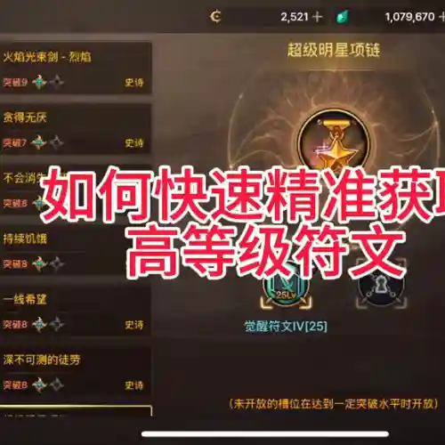 dnf野猪怎么刷(dnf真野猪和假野猪的区别)