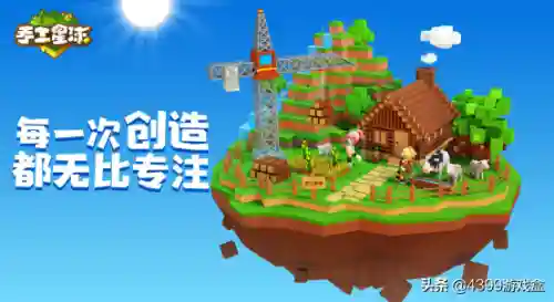 创造星球文明的游戏(控制一个星球不断壮大的游戏)插图2