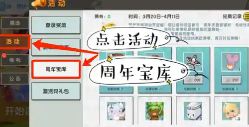 0元领皮肤迷你世界(免费领皮肤迷你世界正版官方)插图2