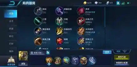 铭文搭配辅助推荐阵容(铭文搭配教程)插图1