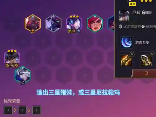 6天6斗阵容搭配(斗魂竞技场最强T0阵容)