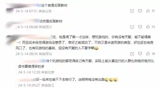 可以弄男孩的游戏(可以随意对待男生的游戏)插图1