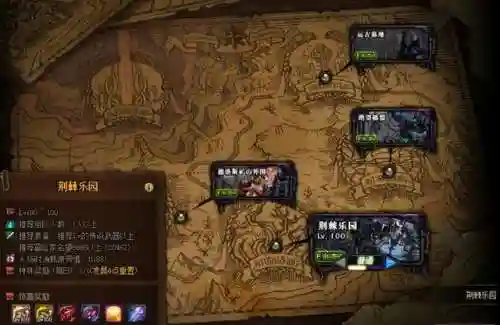 地下城与勇士副本(dnf所有副本列表)插图5