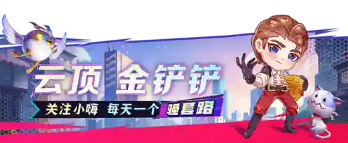 金灿灿猫咪阵容怎么搭配(口袋喵喵最强阵容搭配)插图1