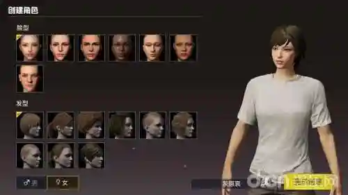 吃鸡绝地求生刺激战场(绝地求生手游电脑版下载)插图1