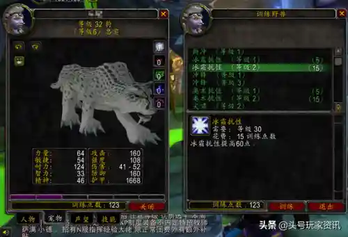 魔兽世界宠物训练师在哪(奥格瑞玛宠物训练师在哪里)插图2