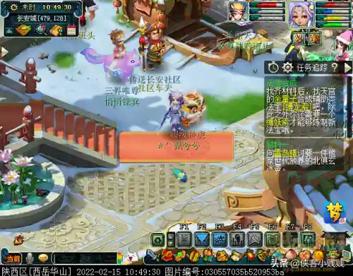 神虎阵容搭配图(斗罗大陆老虎阵容搭配)插图5