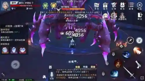 神谕幻想阵容搭配图鉴大全(幻想名将录阵容)插图2