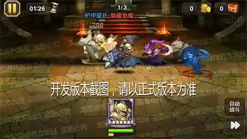 守护圣域阵容搭配图片(圣魂最强阵容)插图8