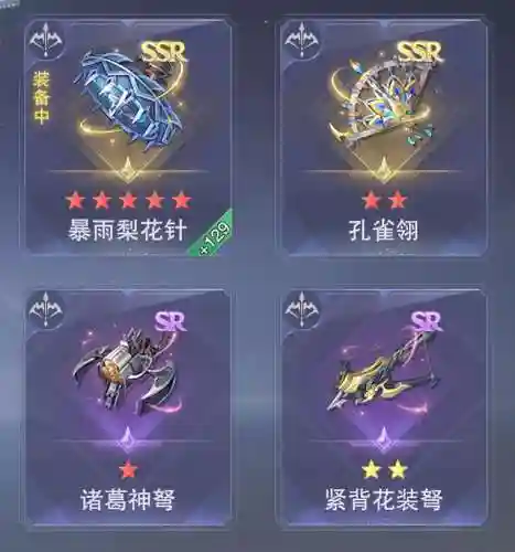 破兽暗器阵容搭配(灵帝法刀阵容搭配)插图5
