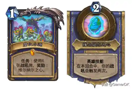 奥丹姆奇兵(炉石传说奥丹姆冒险模式奖励一览)插图18