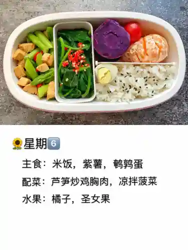 菜谱家常菜100道炒菜(饭店小炒500款菜谱)插图6