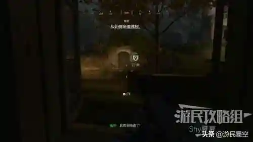 使命召唤16攻略(cod16怎么进入单人剧情)插图16