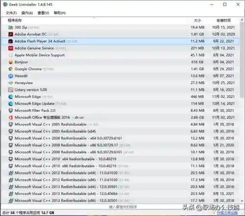 垃圾清理软件(排名第一的手机清理软件)插图4