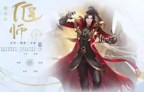 倩女幽魂方士技能搭配(天狼方士技能输出顺序)插图2