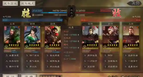 魏枪阵容搭配图(三国志魏弓最佳阵容)插图2
