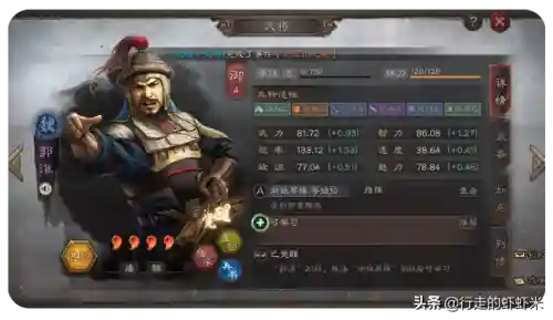 徐晃矢锋阵容搭配(夏侯惇徐晃搭配谁)插图3