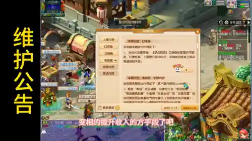 口袋版一天4000万经验(口袋怎么一天刷一亿经验)插图2 口袋版一天4000万经验(口袋怎么一天刷一亿经验)插图2