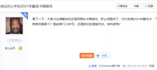 2021最火的卡牌手游排行榜(卡牌养成类手游)插图1