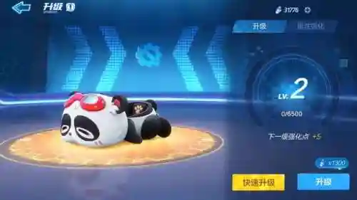 跑跑卡丁车游戏攻略(跑跑卡丁车最新版本更新内容)插图1