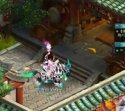 神武龙女五技能(神武最强单攻龙女)插图6