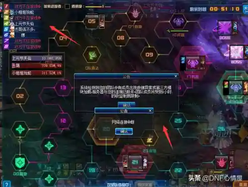 拉丁奶妈阵容搭配攻略(奶妈阵容)插图2 拉丁奶妈阵容搭配攻略(奶妈阵容)插图2