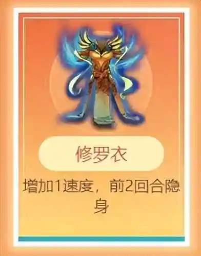 梦幻西游对弈阵容搭配(梦幻西游最强伙伴阵容)插图4