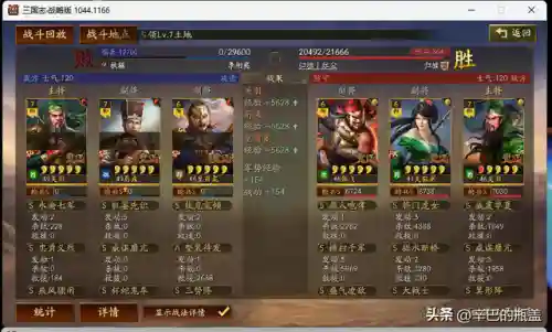 皇冠枪白板阵容搭配(白板皇冠枪值得玩吗)插图7