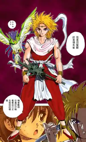黑桃太郎阵容搭配(胡桃主c搭配什么阵容)插图9