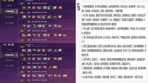 永恩宗师阵容搭配(云顶新赛季永恩阵容)插图1